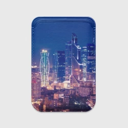 Картхолдер Magsafe магнитный Ночная Москва