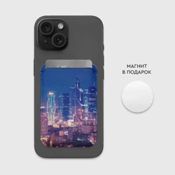 Картхолдер Magsafe магнитный Ночная Москва - фото 2