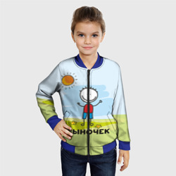 Детский бомбер 3D Сыночек - фото 2