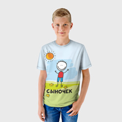 Детская футболка 3D Сыночек - фото 2
