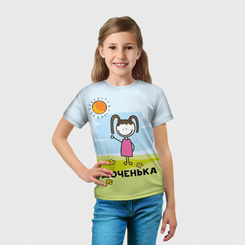 Детская футболка 3D Доченька, цвет 3D печать - фото 5