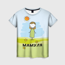 Женская футболка 3D Мамуля
