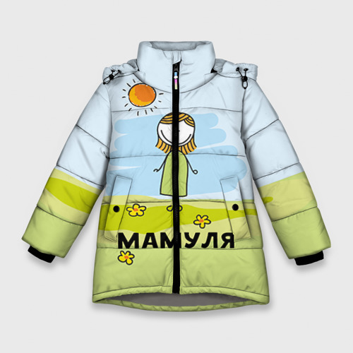 Зимняя куртка для девочек 3D Мамуля, цвет светло-серый