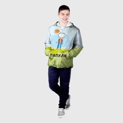 Мужская куртка 3D Папуля - фото 2