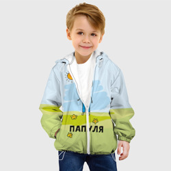 Детская куртка 3D Папуля - фото 2
