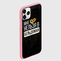 Чехол для iPhone 11 Pro Max матовый Нельзя в бельдяжки - фото 2