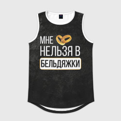 Мужская спортивная майка 3D Нельзя в бельдяжки