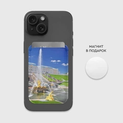 Картхолдер Magsafe магнитный Петергоф - фото 2