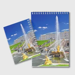 Блокнот Петергоф - фото 2