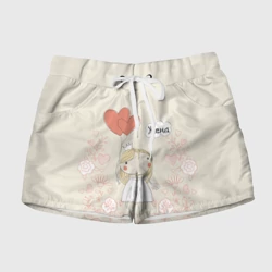 Женские шорты 3D Жена с шариками