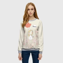 Женский свитшот 3D Жена с шариками - фото 2