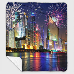 Плед с рукавами Салют в Дубае