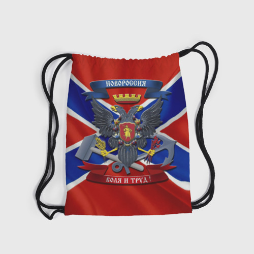 Рюкзак-мешок 3D Новороссия 2 - фото 6
