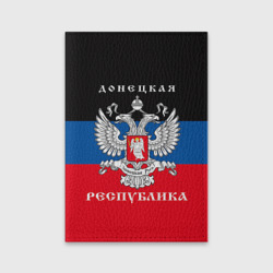 Обложка для паспорта матовая кожа Донецкая народная республика
