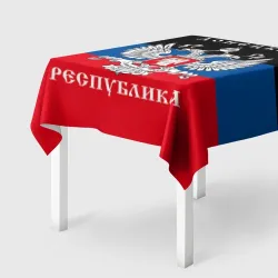 Скатерть 3D Донецкая народная республика
