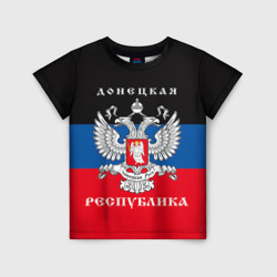 Детская футболка 3D Донецкая народная республика