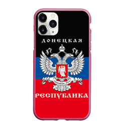 Чехол для iPhone 11 Pro матовый Донецкая народная республика