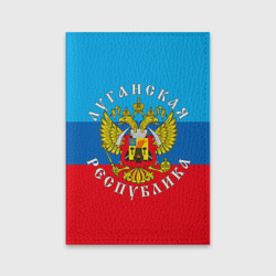 Обложка для паспорта матовая кожа Луганская республика