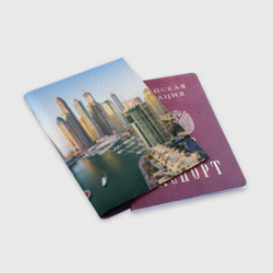 Обложка для паспорта матовая кожа Dubai - фото 2