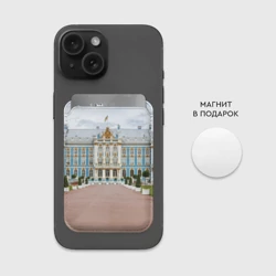 Картхолдер Magsafe магнитный Санкт-Петербург - фото 2