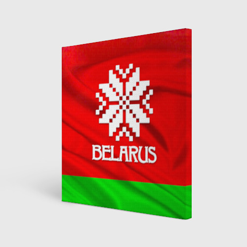 Холст квадратный Belarus