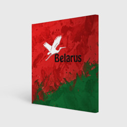 Холст квадратный Belarus 2