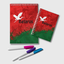 Блокнот Belarus 2