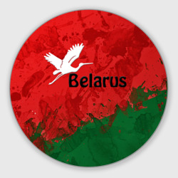 Круглый коврик для мышки Belarus 2