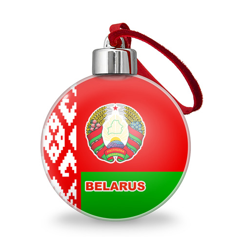 Ёлочный шар Belarus 5