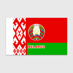 Бумага для упаковки 3D Belarus 5