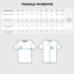 Футболка с принтом Беларусь - Александр Лукашенко для женщины, вид на модели спереди №4. Цвет основы: белый