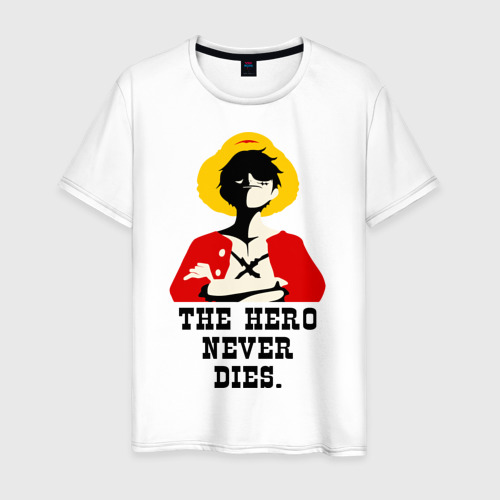 Мужская футболка хлопок The hero NEVER dies., цвет белый