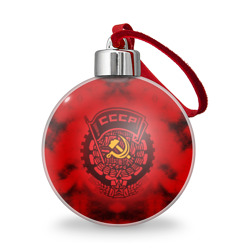 Ёлочный шар СССР