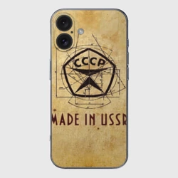 Чехол для iPhone 16 силиконовый с защитой камеры Сделано в СССР - пятиугольный знак качества