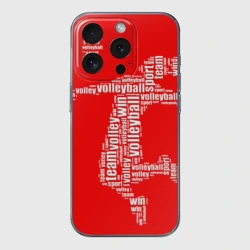 Чехол для iPhone 15 Pro Max силиконовый с защитой камеры Волейболист в прыжке - текстовый силуэт