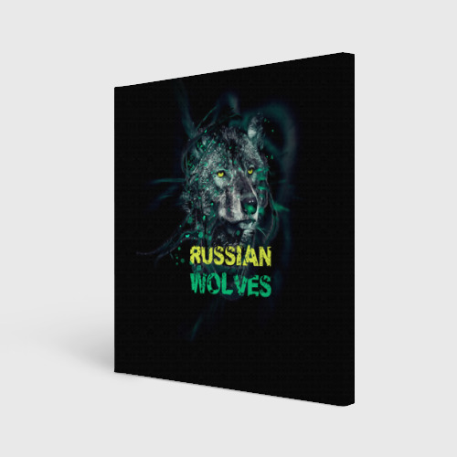 Холст квадратный Russian wolves