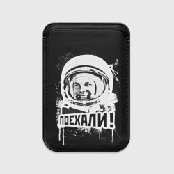 Картхолдер Magsafe магнитный Я - русский