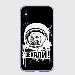 Чехол для iPhone XS Max матовый Я - русский