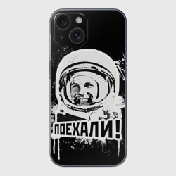 Чехол для iPhone 15 силиконовый с защитой камеры Я - русский