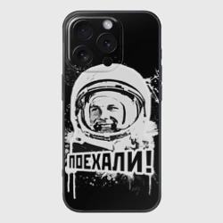 Чехол для iPhone 16 Pro силиконовый с защитой камеры Я - русский