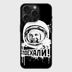 Чехол силиконовый для Apple iPhone 15 Pro Мax матовый Я - русский