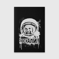 Обложка для паспорта матовая кожа Я - русский