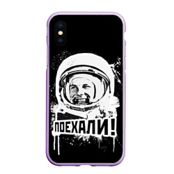 Чехол для iPhone XS Max матовый Я - русский