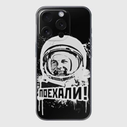 Чехол для iPhone 15 Pro Max силиконовый с защитой камеры Я - русский