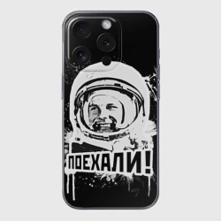 Чехол для iPhone 15 Pro силиконовый с защитой камеры Я - русский