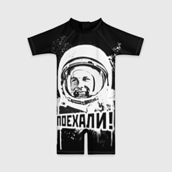 Детский купальный костюм 3D Я - русский