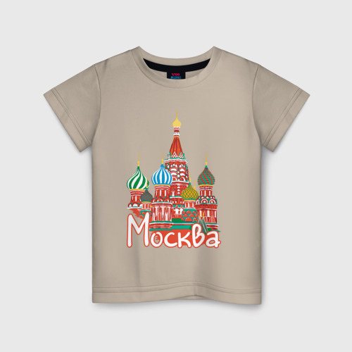 Детская футболка хлопок Москва, цвет миндальный