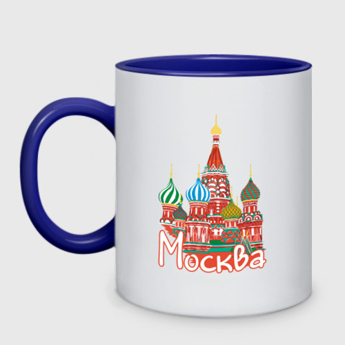 Кружка двухцветная Москва, цвет белый + синий