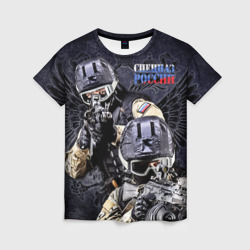 Спецназ России - штурмовая пара – Женская футболка 3D с принтом купить со скидкой в -26%