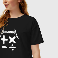 Женская футболка хлопок Oversize Математика - фото 2